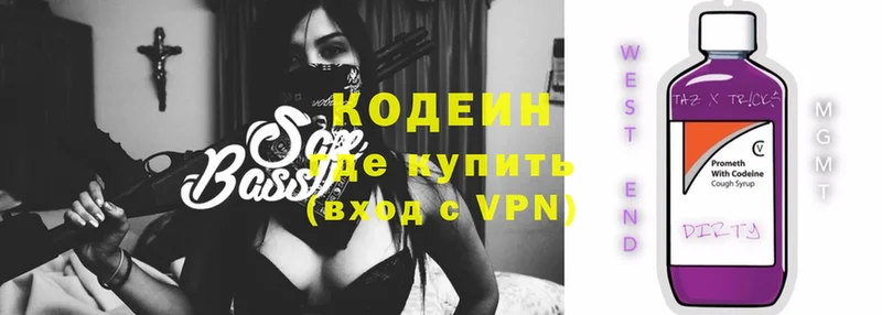 Кодеиновый сироп Lean напиток Lean (лин)  OMG как войти  нарко площадка наркотические препараты  Ряжск 