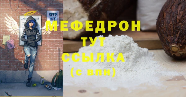 прущая мука Верхний Тагил