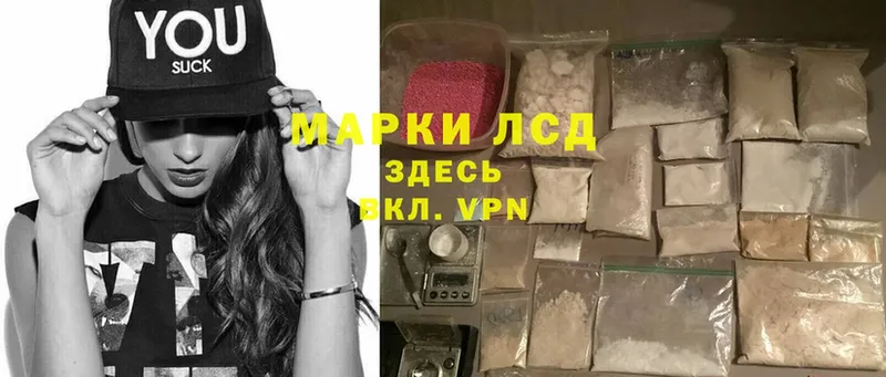 Лсд 25 экстази кислота  Ряжск 