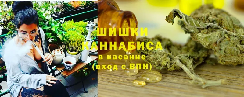 хочу наркоту  Ряжск  Бошки Шишки Ganja 